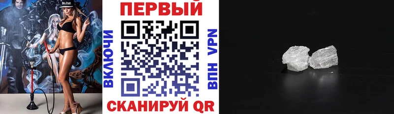 АМФЕТАМИН Premium  где купить наркотик  Луховицы 