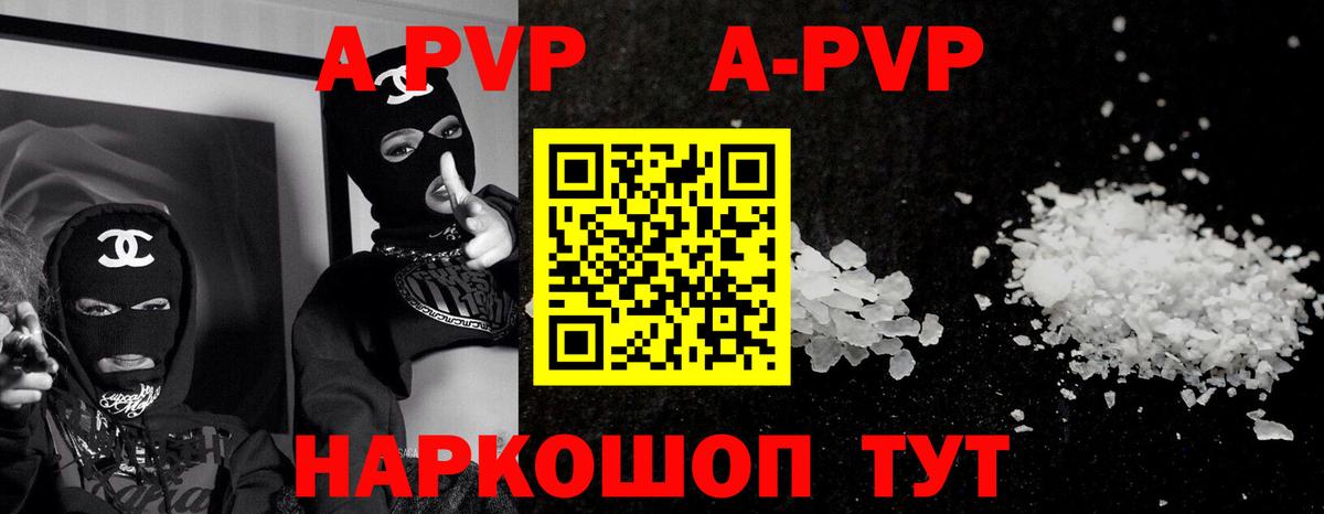 Alfa_PVP СК КРИС Луховицы