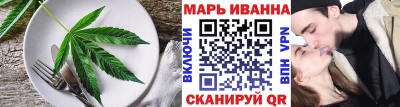 купить закладку  Луховицы  Cannafood конопля 