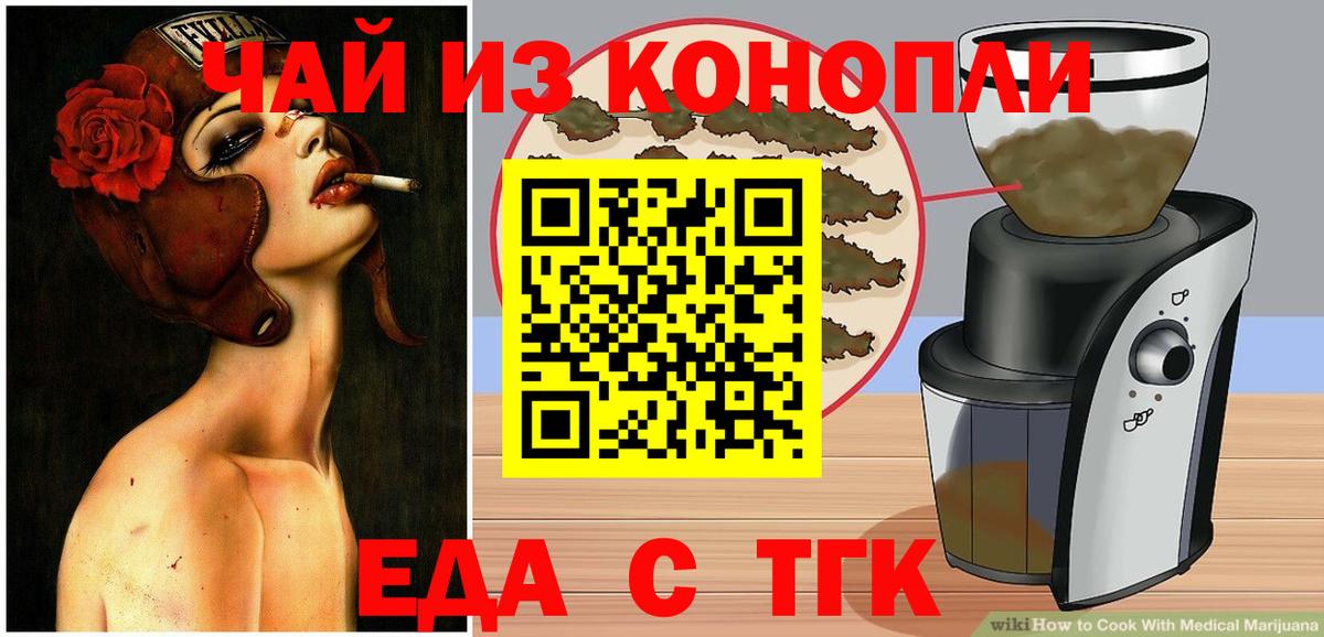 Canna-Cookies марихуана  Вход с VPN  Луховицы 