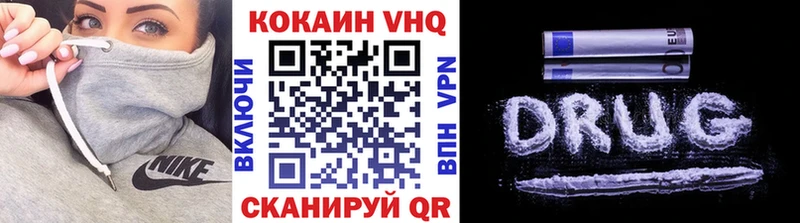 что такое наркотик  МЕГА маркетплейс  КОКАИН 98%  Луховицы 
