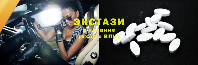 Ecstasy VHQ  Луховицы 