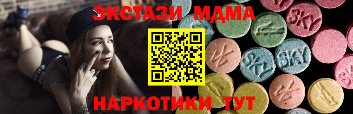 Галлюциногенные грибы Луховицы