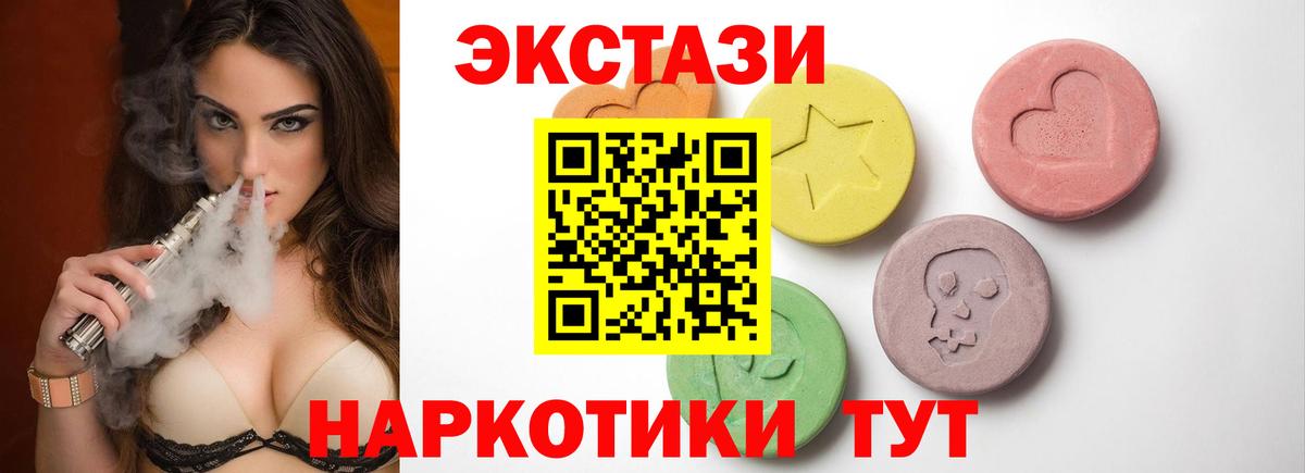 ТГК Луховицы