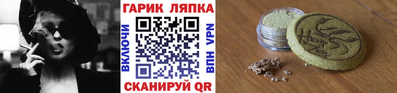 ГАШ хэш  Луховицы 