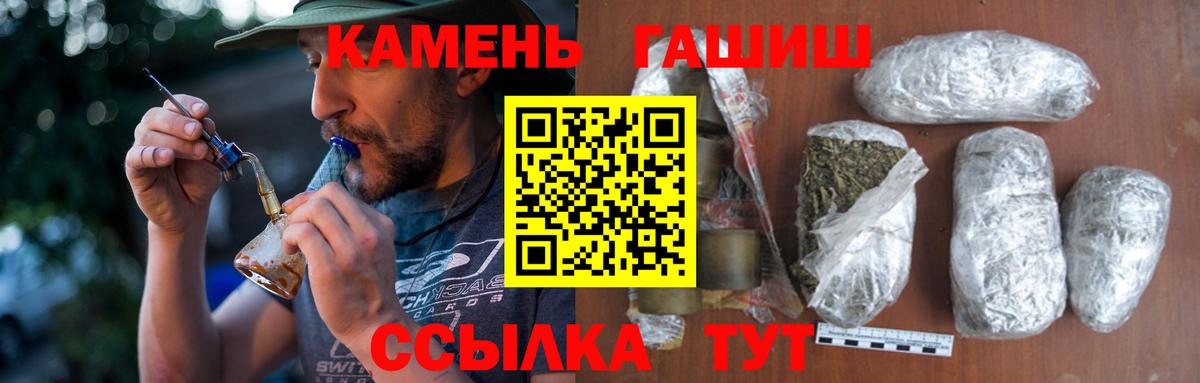 ГАШИШ  ГАШИШ убойный  Вход с VPN  Луховицы 
