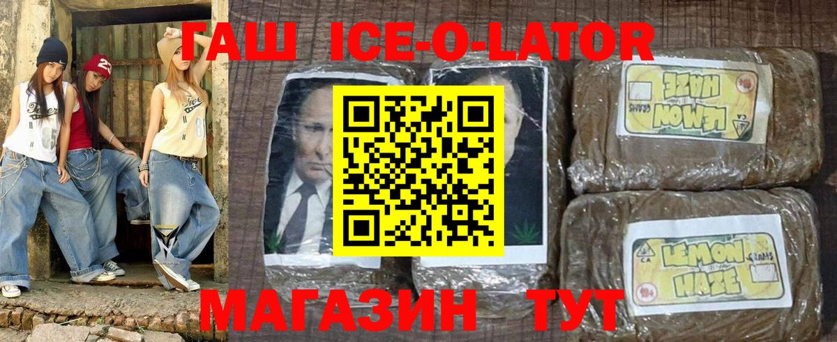 ГАШИШ индика сатива Луховицы