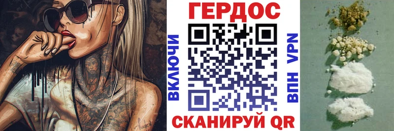 ГЕРОИН герыч  Луховицы 