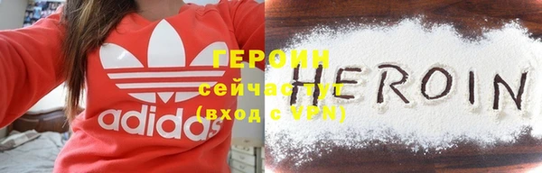 герыч Нягань