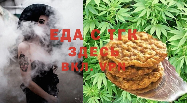 прущий лед Беслан