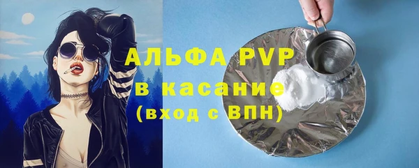 мет Билибино