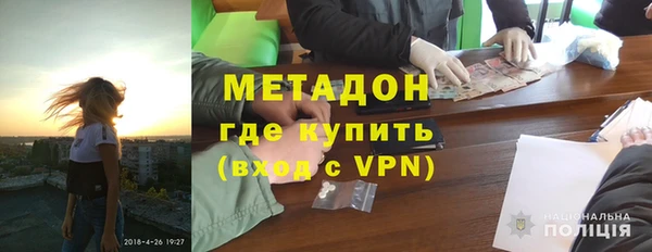 меф Нязепетровск