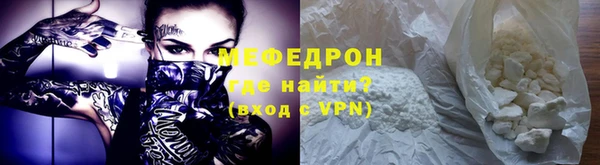 меф Нязепетровск
