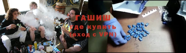 mdma Новокубанск