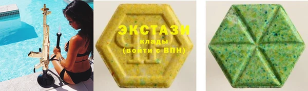 мефедрон VHQ Новодвинск