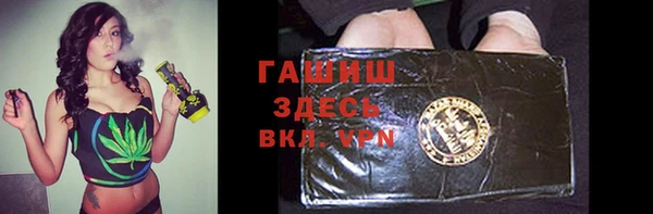 герыч Нягань