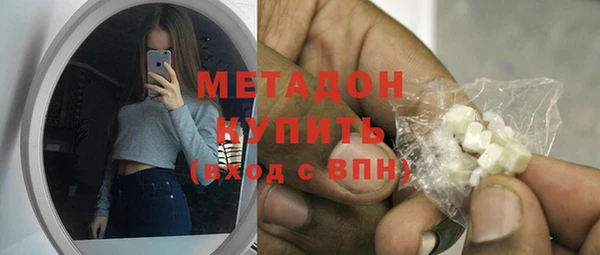 mdma Новокубанск
