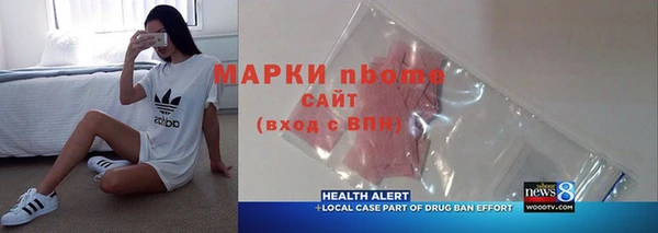 прущий лед Беслан