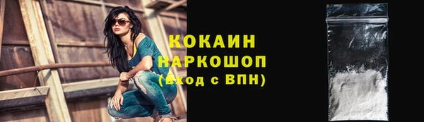 меф Нязепетровск