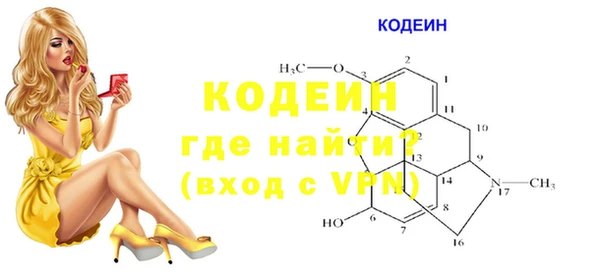 меф Нязепетровск