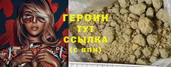 Альфа ПВП Новозыбков