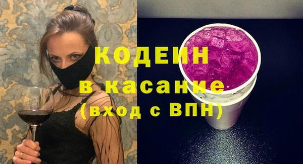 герыч Нягань