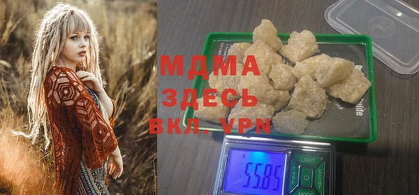 меф Нязепетровск