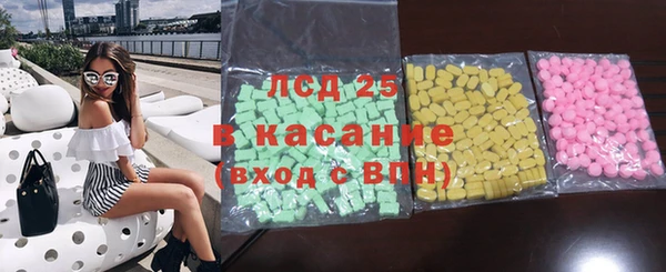 трава Няндома