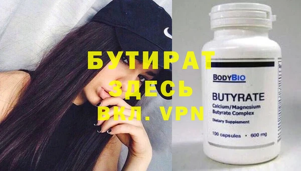 мефедрон VHQ Новодвинск