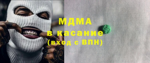 герыч Нягань