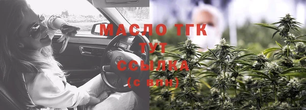 герыч Нягань