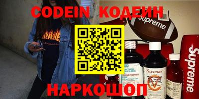 мефедрон Ирбит