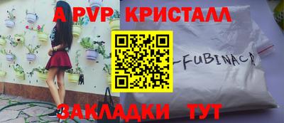 эйфоретик Ипатово