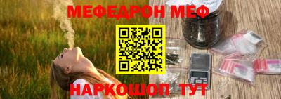 эйфоретик Ипатово