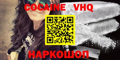 прущий лед Бузулук