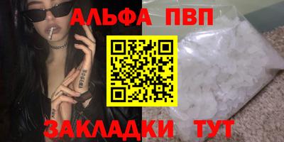 стаф Изобильный