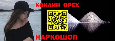 мефедрон Ирбит