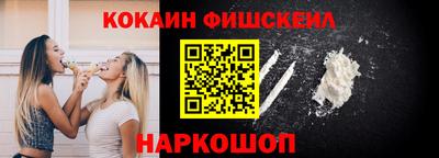 эйфоретик Ипатово