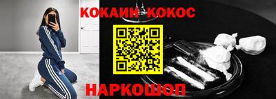 мефедрон Ирбит