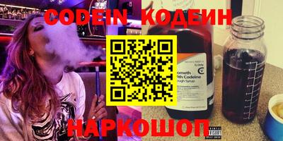 стаф Изобильный
