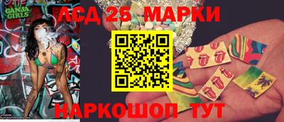 эйфоретик Ипатово