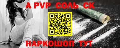 эйфоретик Ипатово