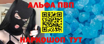мефедрон Ирбит