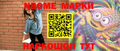 эйфоретик Ипатово