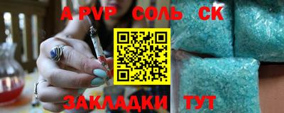 мефедрон Ирбит