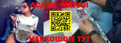 стаф Изобильный