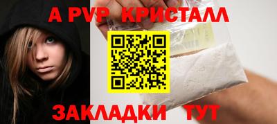 эйфоретик Ипатово