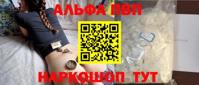стаф Изобильный