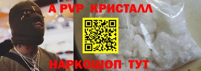 эйфоретик Ипатово