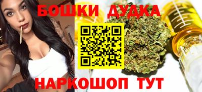 эйфоретик Ипатово